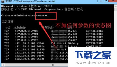 ��netstat������windows�ϵĶ˿�״̬��ͼ�Ľ̳�