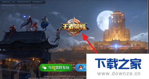 BlueStacks(����)��׿ģ������װ��ʹ����Ƶ�ľ����������