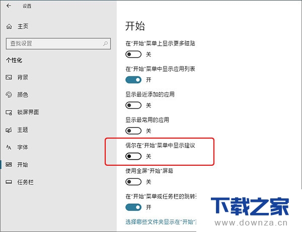 ��Win10�н��ø���С����ͼ�Ľ̳�