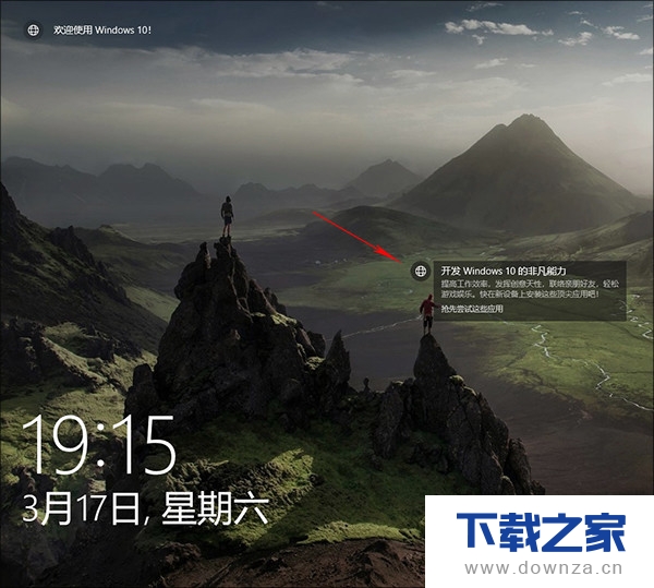 ��Win10�н��ø���С����ͼ�Ľ̳�