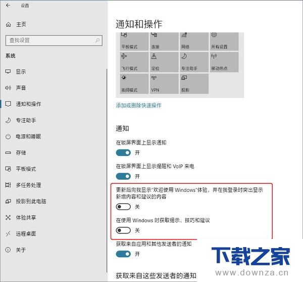 ��Win10�н��ø���С����ͼ�Ľ̳�