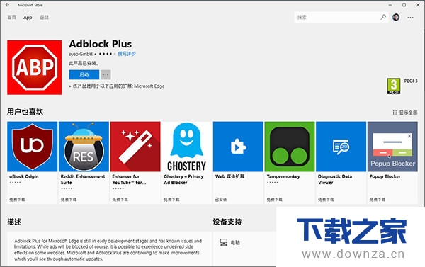 ��Win10�н��ø���С����ͼ�Ľ̳�