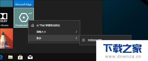 ��Win10�н��ø���С����ͼ�Ľ̳�
