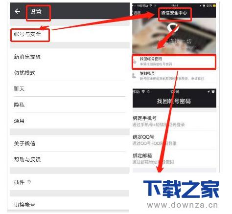 ��΢���н���ֻ��ŵ�С���ɷ���