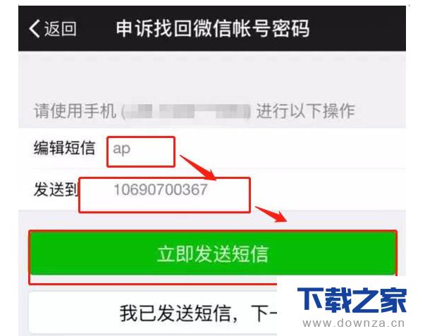 ��΢���н���ֻ��ŵ�С���ɷ���