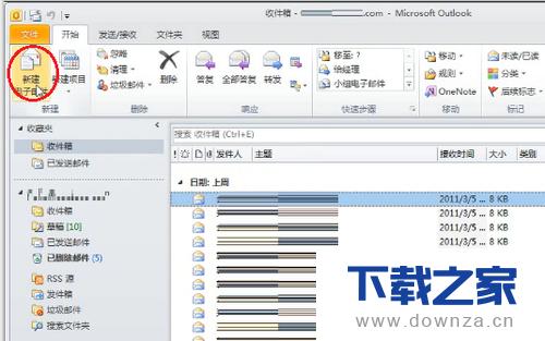 ����outlookǩ���ľ����������