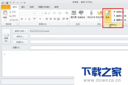����outlookǩ���ľ����������