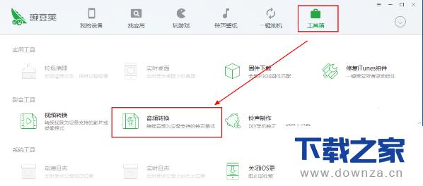 �㶹�����ת����Ƶ��ʽ��ֻ��һ�о��ܸ㶨��