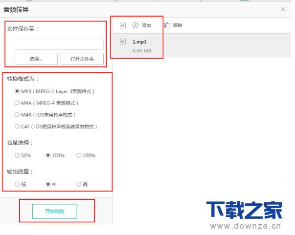 �㶹�����ת����Ƶ��ʽ��ֻ��һ�о��ܸ㶨��