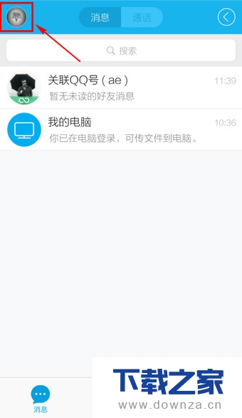 �����˳��ֻ�QQ�ľ����������