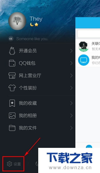 �����˳��ֻ�QQ�ľ����������