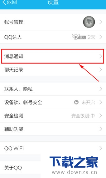 �����˳��ֻ�QQ�ľ����������