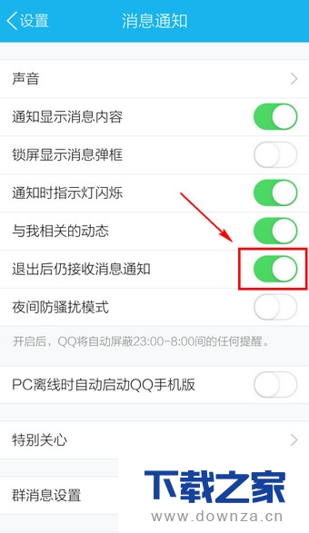 �����˳��ֻ�QQ�ľ����������