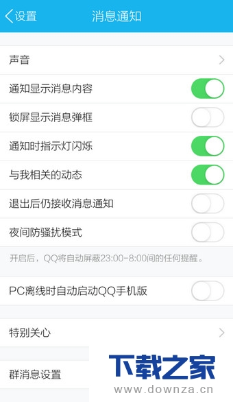 �����˳��ֻ�QQ�ľ����������