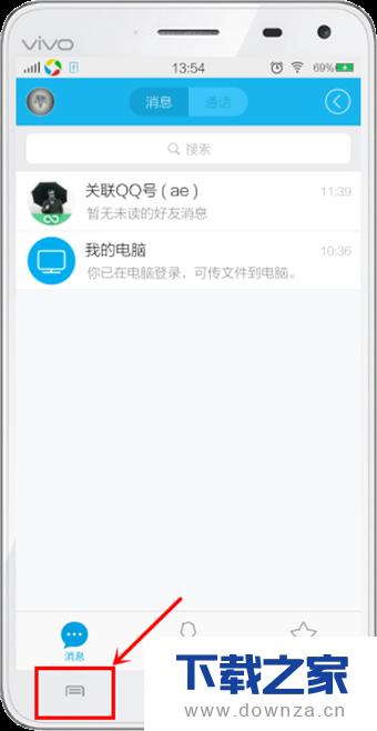 �����˳��ֻ�QQ�ľ����������