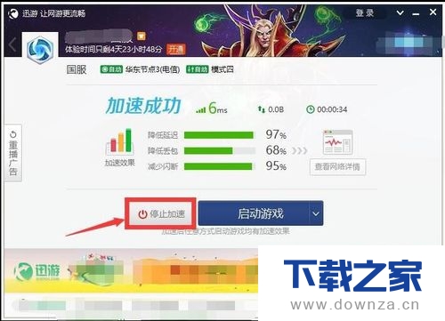 ��Ѹ�������л��ڵ�ľ����������