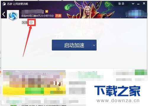 ��Ѹ�������л��ڵ�ľ����������