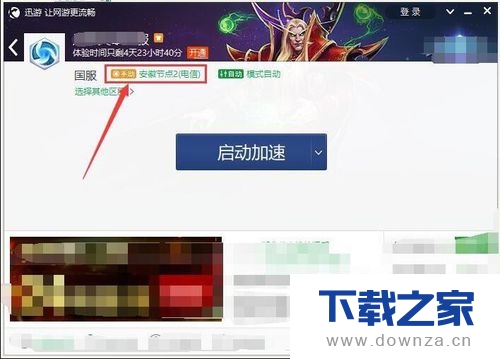 ��Ѹ�������л��ڵ�ľ����������