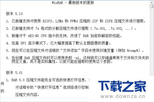 WinRAR������ʾע��ľ���������