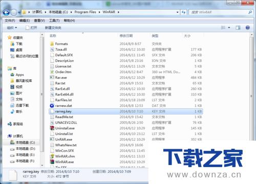 WinRAR������ʾע��ľ���������