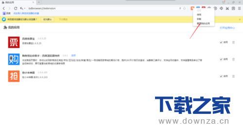 �ٶ������ж��Ӧ�õļ򵥲�������