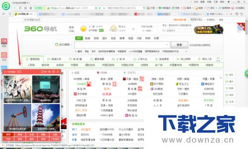 �ر�360�����������ѡ����ϸ��������