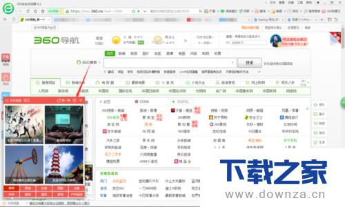 �ر�360�����������ѡ����ϸ��������