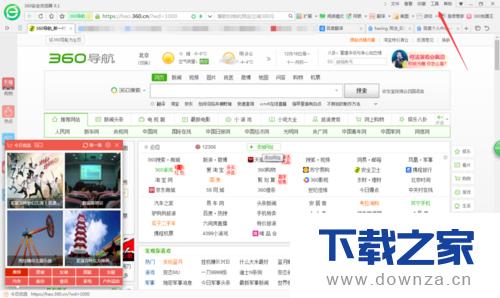 �ر�360�����������ѡ����ϸ��������