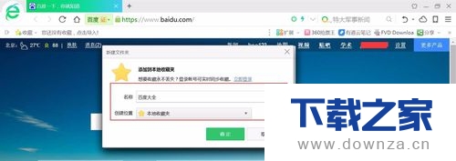 ��360������б�����ǩ�ľ����������