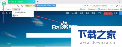 ��360������б�����ǩ�ľ����������