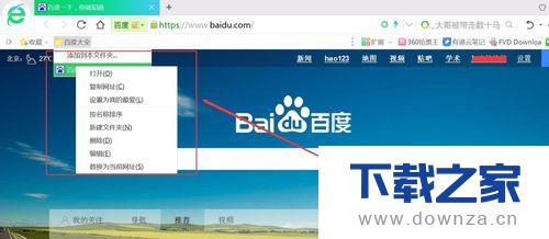 ��360������б�����ǩ�ľ����������