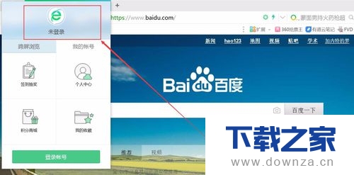 ��360������б�����ǩ�ľ����������