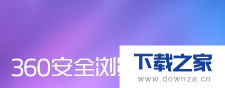 360��������ٴ���ҳ����ϸ��������