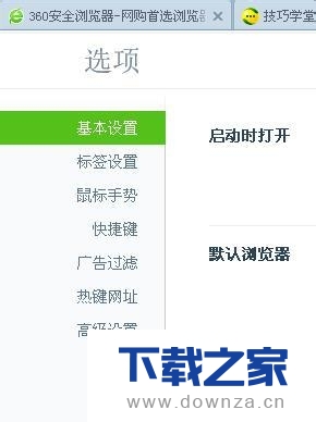 360��������ٴ���ҳ����ϸ��������