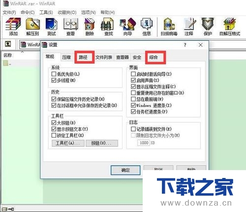 WinRAR��߽�ѹ��Ч�ʵľ����������