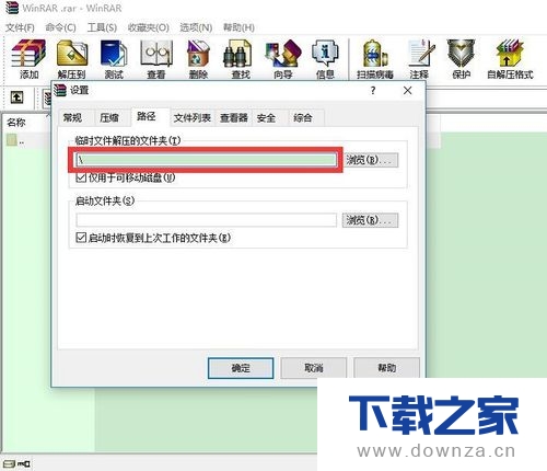WinRAR��߽�ѹ��Ч�ʵľ����������