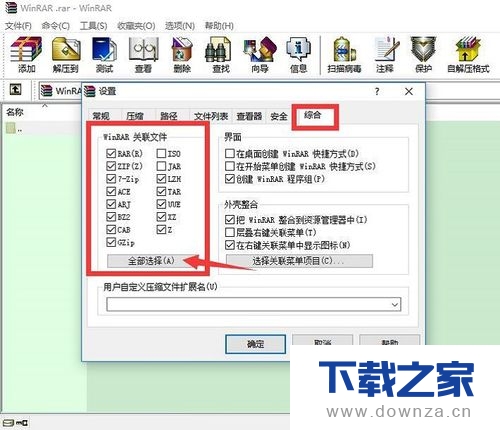 WinRAR��߽�ѹ��Ч�ʵľ����������