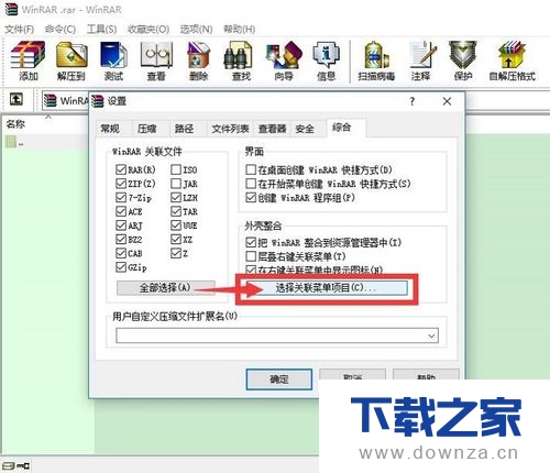 WinRAR��߽�ѹ��Ч�ʵľ����������