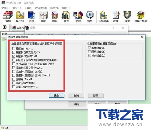 WinRAR��߽�ѹ��Ч�ʵľ����������