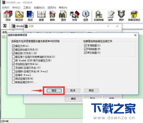 WinRAR��߽�ѹ��Ч�ʵľ����������