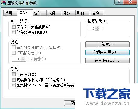 WinRAR�����Խ�ѹ�ļ�����ϸ��������
