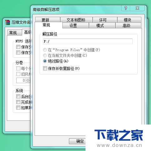 WinRAR�����Խ�ѹ�ļ�����ϸ��������