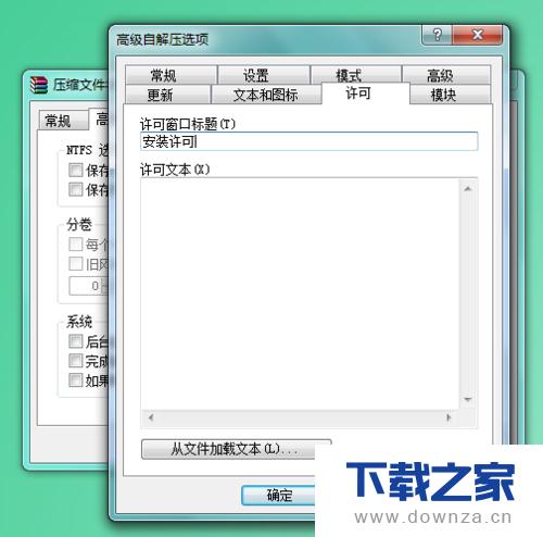 WinRAR�����Խ�ѹ�ļ�����ϸ��������