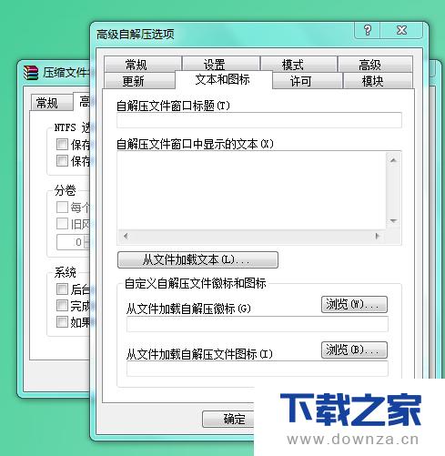 WinRAR�����Խ�ѹ�ļ�����ϸ��������