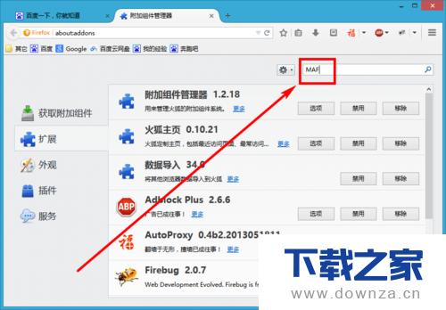 ������������ҳȫ�����ݱ���Ϊ�ļ���ͼ�Ľ̳�