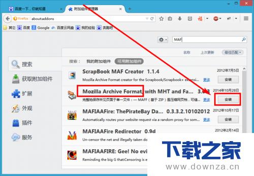������������ҳȫ�����ݱ���Ϊ�ļ���ͼ�Ľ̳�