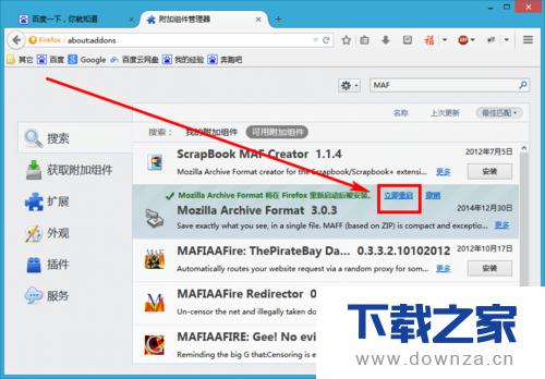 ������������ҳȫ�����ݱ���Ϊ�ļ���ͼ�Ľ̳�