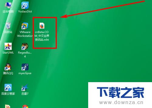 ������������ҳȫ�����ݱ���Ϊ�ļ���ͼ�Ľ̳�