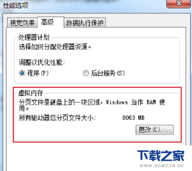 ���������ʾ�ڴ治��ľ����������