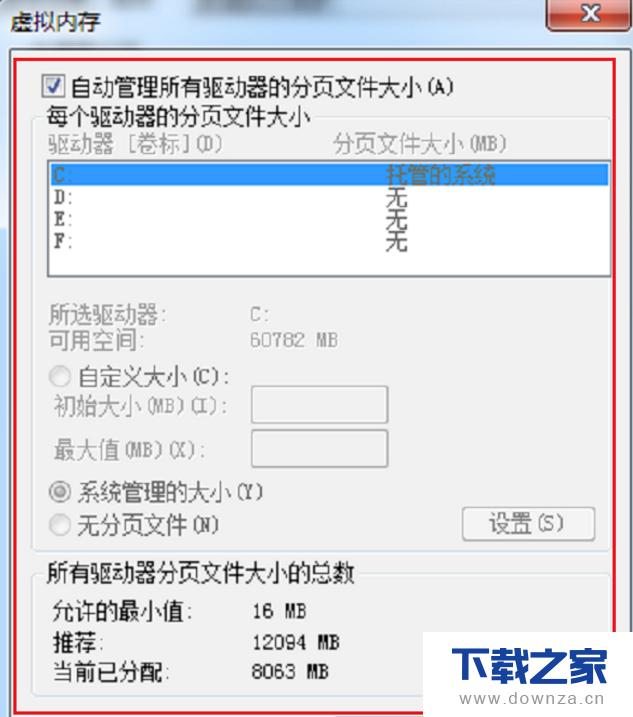 ���������ʾ�ڴ治��ľ����������